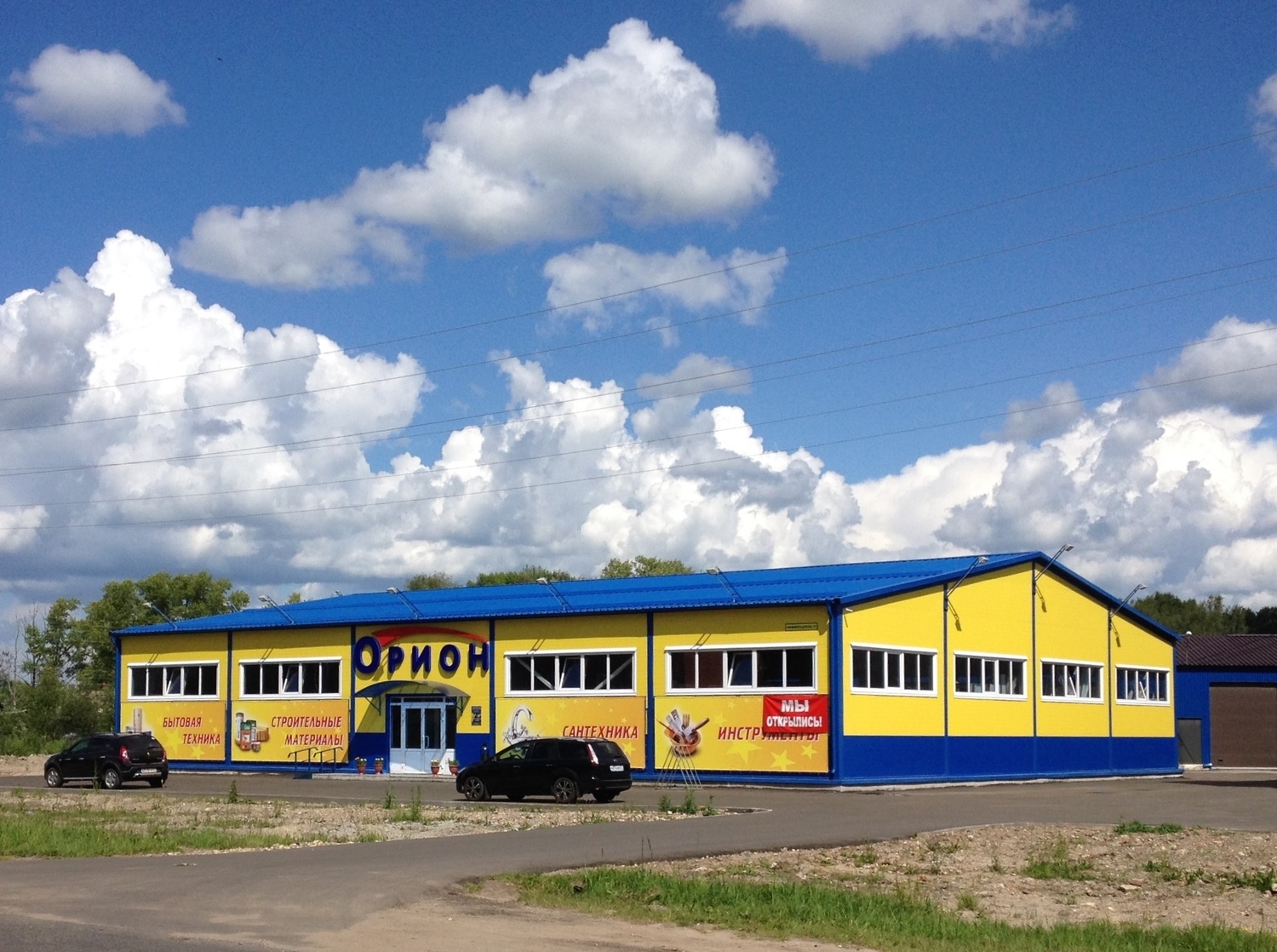 <span style="font-weight: bold;">Строительство каркасных ангаров</span>